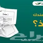 إنشاء سند لامر