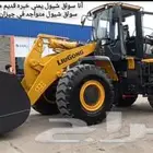 انا سواق شيول يمني خبره قديم متواجد في جيزان