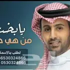 تعديل زفات عرايس وشيلات بالاسماء _ تخرج _مواليد