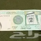 ريال ملك عبدالله 989 6
