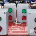 لمبة خزان تنبيه
