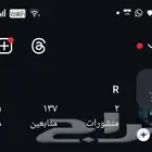 يوزر رباعي للبيع 70 ريال للصامل