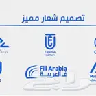 مصمم شعارات ومونتاج