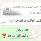 تقرير التدريب التعاوني