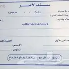 مطبعة للطباعة بكج عباية علب عود بروشور ستكر كرت