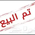 روز للبيع
