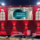 مواصفات العربه 1- مطبخ كامل مصنوع من الاستيل 2-جدران وسقف س