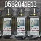 عطور تعبئة وتركيب ماركات عالمية بسعر الجمله
