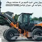 أنا سواق شيول يمني خبره قديم متواجد في جيزان