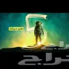 زين 5g مفتوح كل شي