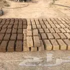 اطين اترثي بجميع انواعه ابو محمد المقوال اتوصل