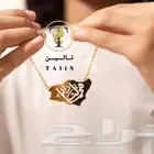 سلسال بتصميم خريطة المملكة اليوم الوطني94   ...