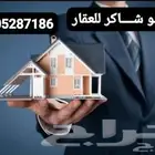 طيبة الفرعية الندى 599   602   601   الوداد 598  597 البيان