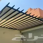 حداد