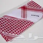شماغ ASHTAG شبيه جيفنشي