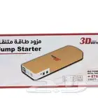 مزود طاقة متنقل مع اشتراك سيارة 10 مللي أمبير