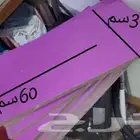 السلام عليكم ورحمة الله