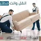 شركه نقل عفش القصيم