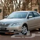 مطلوب سياره قساط