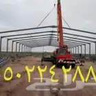 هناجر ومستودعات جازان الجنوب