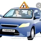 مدرب قياده سيارات