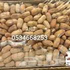 تمر لبانة فاخر محصول السنة