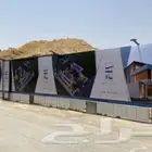 طباعة بنر و تركيب على السور