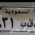 لوحة مميزة للبيع