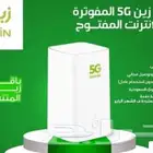 نت مفتوح فتره تجربه 48ساعه تركيب في اقل من 15دقيقه عروض كتير