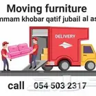 moving furniture dammam qatif Khobar
