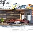 مقاولات عامة بجازان