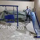 حياكم الله مرجيحه ذلك دواره واتساب رقم