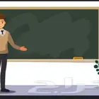 معلم تاسيس ومتابعة
