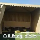 حداد ومظلات وسواتر برجولات ابواب حديد المنيو رفوف مستودعات م