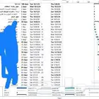 ميكروسوفت بروجكت Microsoft project