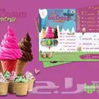 تصميم منيو احترافي مع الباركود