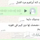 معلمة تربية خاصة تخاطب وصعوبات تعلم