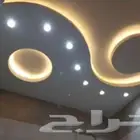 فني ديكورات جبس بورد منازل فنادق لطلب اتصال بيم واتس اب