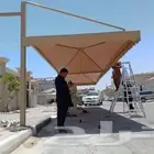مضلات سواتر برجولات