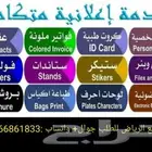  مطابع المملكة العربية السعودية الرياض