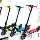 سكوتر الروسي جديد اخر اصدار 2025