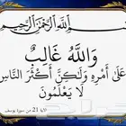 إمام مسجد