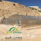 بيوت محمية زراعية قائمة جديد
