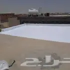 عازل اسطح عليه ضمان عشر سنوات
