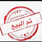 سماعه راس بلوتوث جديد p9 فخمه جدا