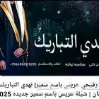 استديو تنفيذ شيلات _ زفات _ اغاني _ تأليف كلمات تعديل اسماء