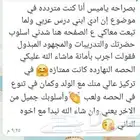 معلمة لغة عربية اون لاين مناهج وتأسيس من الصفر