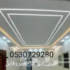 انا معلم جبس ديكورات باكستاني شغل عرف مايا مايا زي المهندسيه