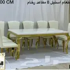 طاولات طعام رخام