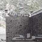 تلبيس حصها ونقشات